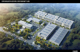 The concentrada para a actividade de construção do segundo lote de os principais programas de Liaoning Province em