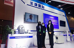 Canta Medical Appeared On The Liaoning International Fair For Investment e Trade Based WITMED